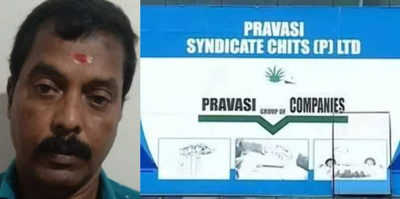 Pravasi Group of Companies director arrested after 10 month for 10 crore loss in financial fraud