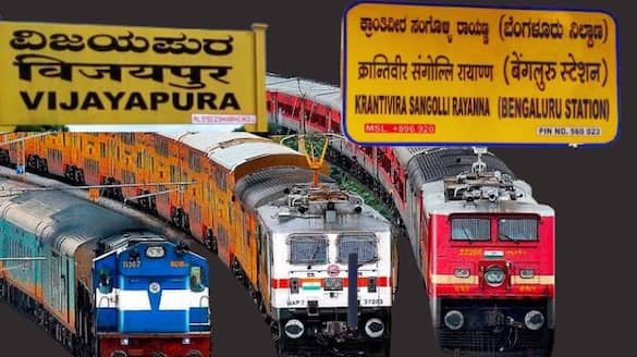 These three indian railway use different routes to reach Bengaluru from Vijayapura mrq