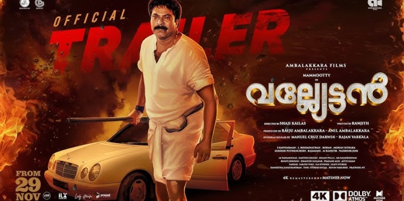 Vallyettan 4K Official Trailer Mammootty Shobhana Shaji Kailas Ranjith Sai Kumar