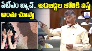 Chandrababu Warns YSRCP Social Media