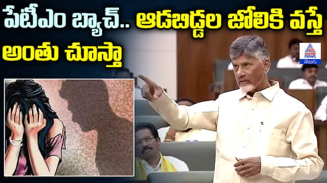 Chandrababu Warns YSRCP Social Media