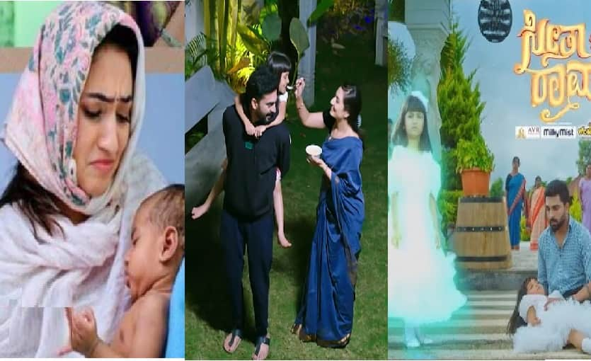 Seetha Gave birth to twin baby there will a twist in Seetha Raama plot pav