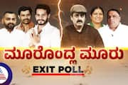 Karnataka Big politicians future affected from By-elections Results sat