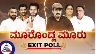 Karnataka Big politicians future affected from By-elections Results sat