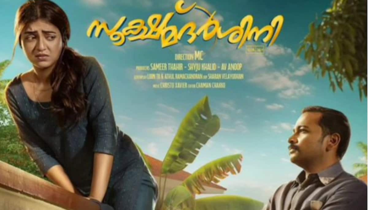 Sookshmadarshini review: എങ്ങനെയുണ്ട് ബേസിലിന്റെ സൂക്ഷ്‍മദര്‍ശിനി?, ചിത്രത്തിന്റെ ആദ്യ പ്രതികരണങ്ങള്‍