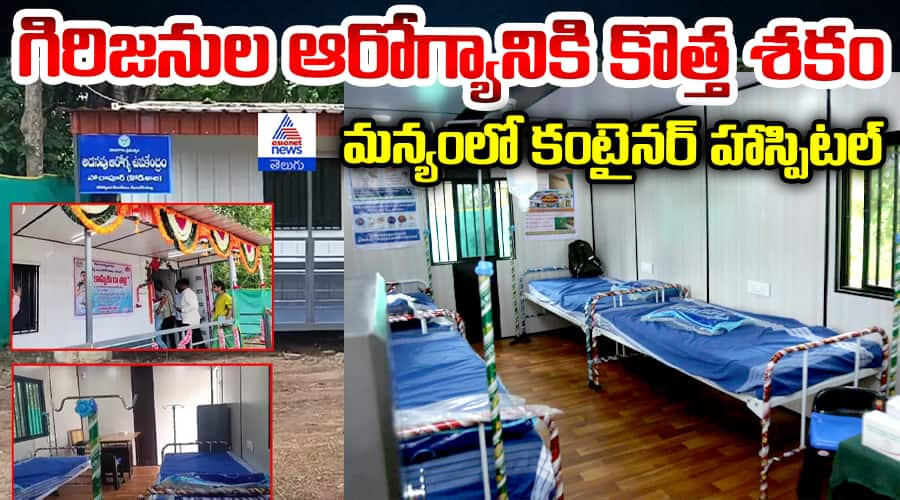 Container Hospitals in Parvathipuram