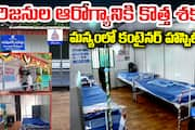 Container Hospitals in Parvathipuram