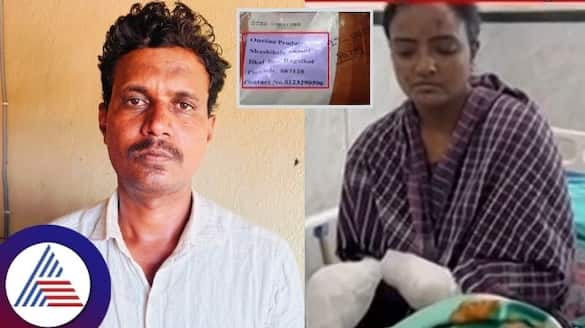 Bagalkot Hair Dryer blast: Probe reveals explosive planted for revenge over suspicion of Infidelity; Read more vkp