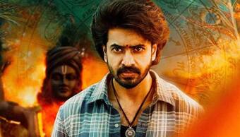 మహేష్ మేనల్లుడు కొత్త సినిమా,  అన్ని కోట్లు పెట్టారా, మొత్తం పోయినట్లే??
