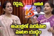 Heated discussion between MLA Madhavi Reddy Home Minister Vangalapudi Anitha, AP Assembly