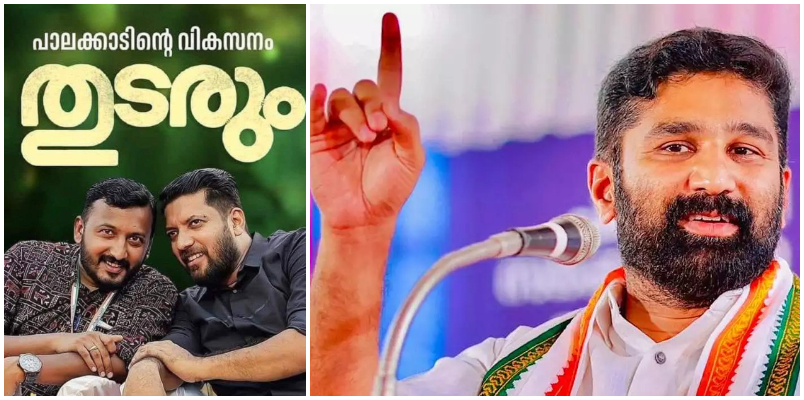 palakkad bylelection 2024 results vt balram already predicts rahul mamkootathil win