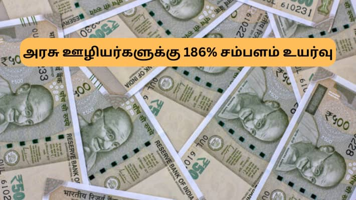 8th Pay Commission: Central Government Employees may Receive Salary Increases of 186%-rag