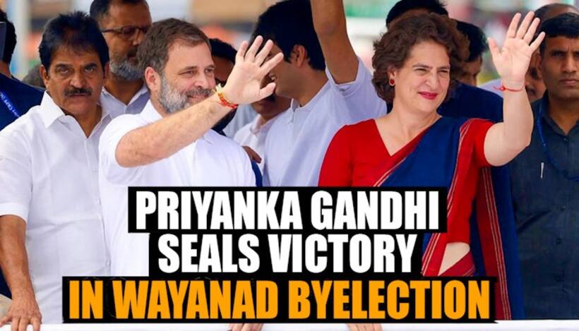 Wayanad Byelection: Priyanka Gandhi seals victory in her debut election