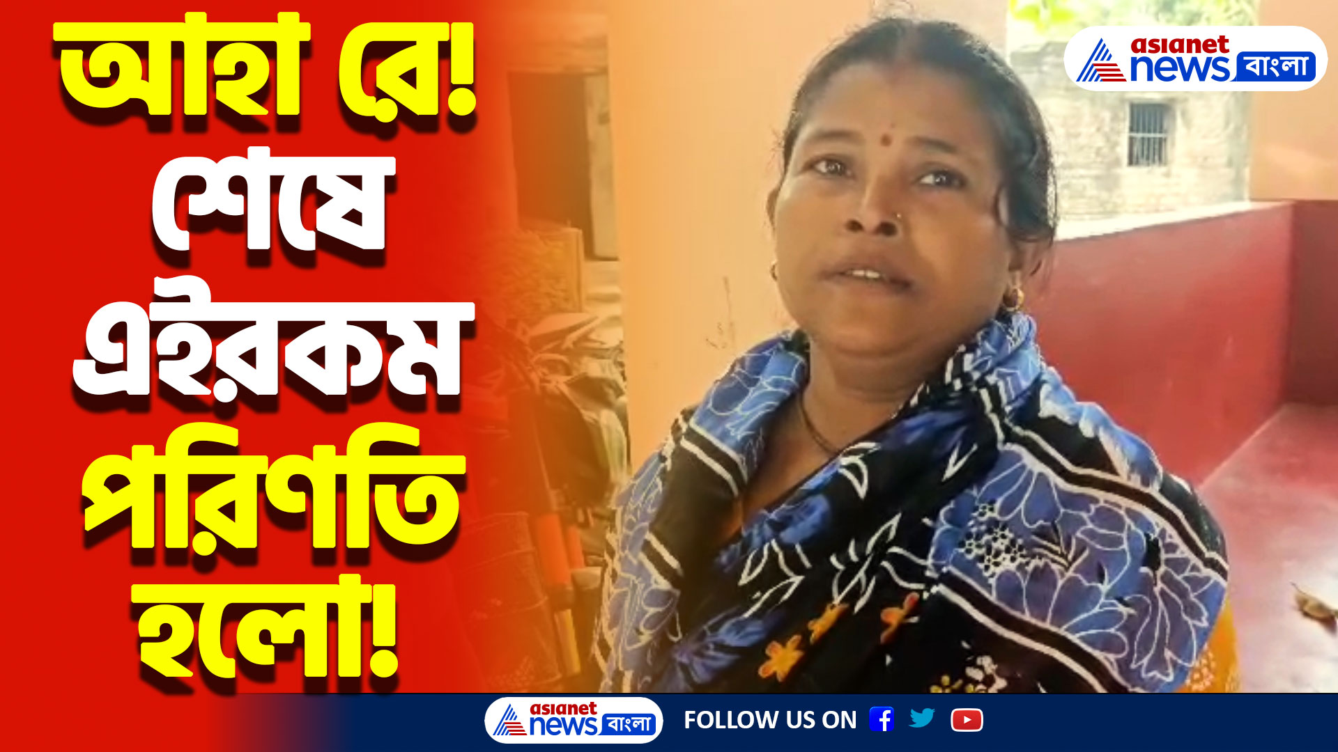 Nadia News Today: খেলতে খেলতেই ঘটলো অঘটন! শোকের ছায়া শান্তিপুরে, দেখুন
