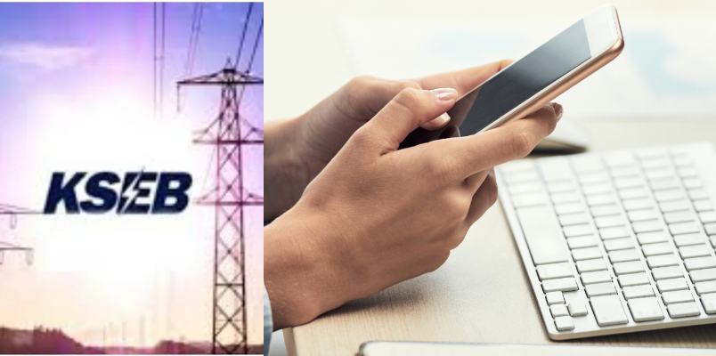 KSEB new notification change from December 1 onwards application including electric connection online only 