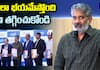 Director Rajamouli Shocking Comments 