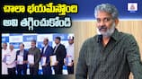 Director Rajamouli Shocking Comments 