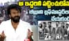 Hero Satyadev Bold Comments on Negative Reviews Zebra Movie Success Meet