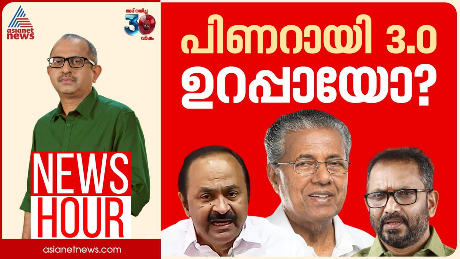 news hour kerala bypoll