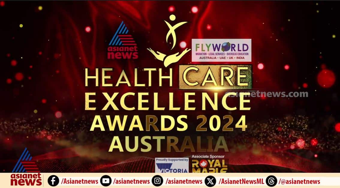 asianet news healthcare excellence awards 2024 australia