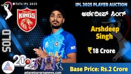 IPL 2025 Auction Live Updates Arshdeep Singh Picked By PBKS Via RTM For Rs 18 Crore kvn