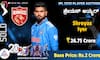 IPL 2025 Auction Updates Shreyas Iyer Makes History Becomes Most Expensive IPL Player kvn