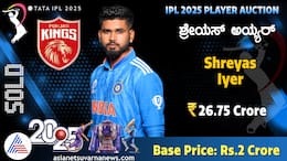 IPL 2025 Auction Updates Shreyas Iyer Makes History Becomes Most Expensive IPL Player kvn