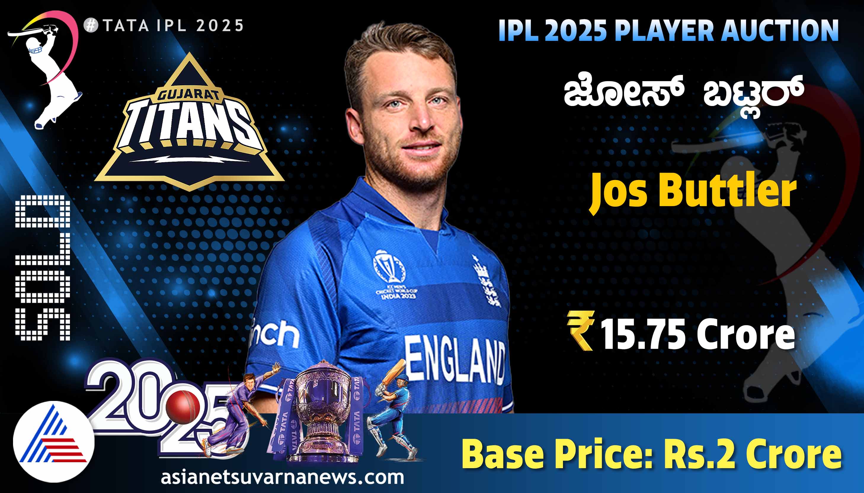 IPL 2025 Auction Gujarat Titans buys Joe buttler for Rs 15 75 crore ckm