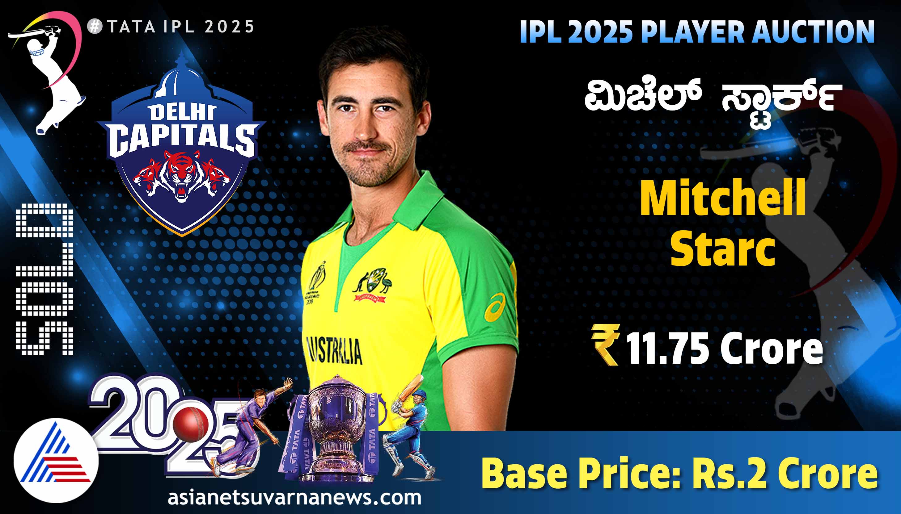 IPL 2025 Auction Updates Mitchell Starc sold for Delhi Capitals kvn