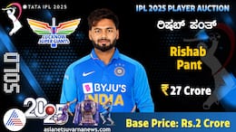 IPL 2025 Auction Rishabh pant become most expensive player sold for rs 27 crore ckm