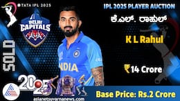 IPL Auction 2025 KL Rahul sold to Delhi capitals fans slams RCB ckm