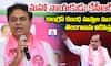 KTR Press Meet on Deeksha Diwas 