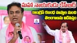 KTR Press Meet on Deeksha Diwas 