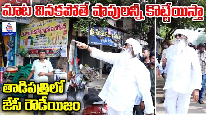 JC Prabhakar Reddy Warns shop vendors in Tadipatri