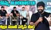 Zebra Movie Success Meet Hero Satyadev Shares His Journey