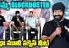 Zebra Movie Success Meet Hero Satyadev Shares His Journey