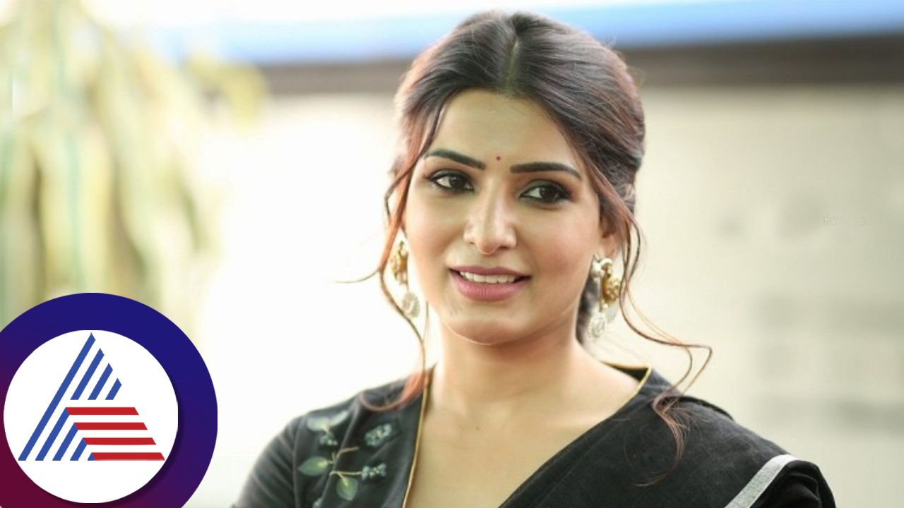 Samantha ruth prabhu gave expensive gift to ex boyfriend statement goes viral vcs