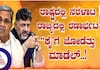 DK Shivakumar Secret Reveal from Karnataka By election Congress win three Constituency sat