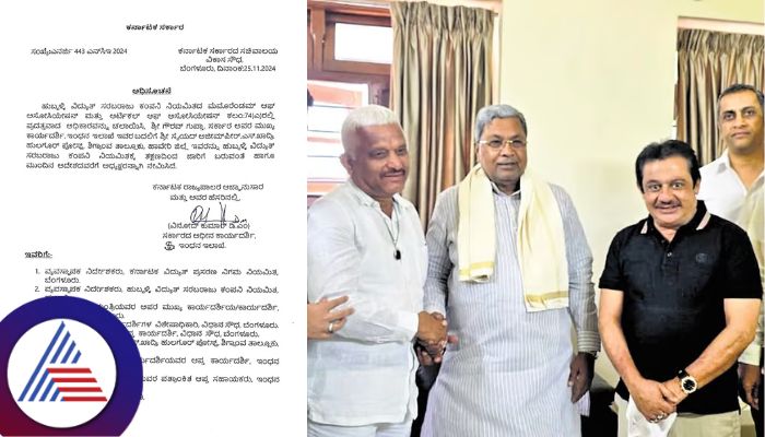 CM Siddaramaiah appoints Syed Azeempeer Khadri as HESCOM chairman sat