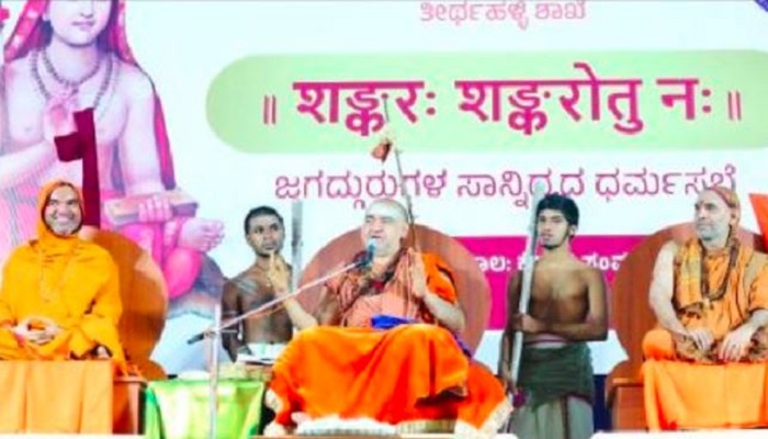 Preservation of Vedas is indispensable for the protection of Hinduism Says Kanchi Swamiji grg 