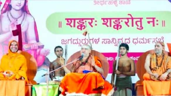 Preservation of Vedas is indispensable for the protection of Hinduism Says Kanchi Swamiji grg 