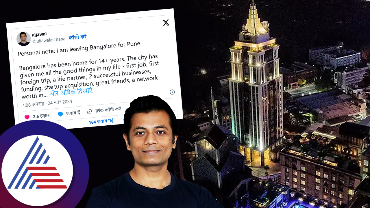 I am leaving bangalore personal note gone viral roo 