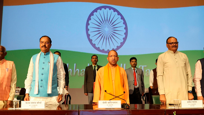 CM Yogi launches 'PMC 24x7' app for seamless municipal services in Prayagraj gcw