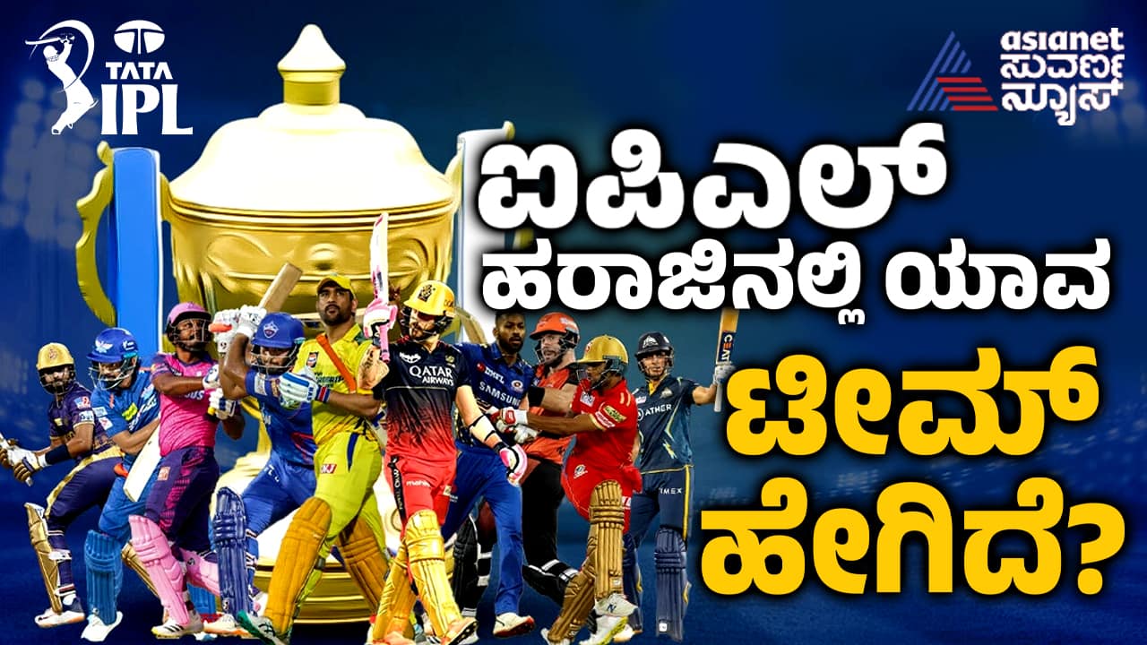 RCB to Mumbai Indians How the 10 teams stack up after the IPL 2025 mega auction kvn