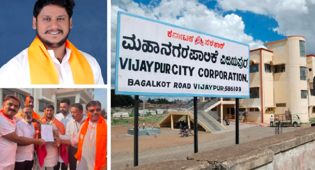 Vijayapur Corporation by-election: Legislator Yatnal prevails, BJP wins rav