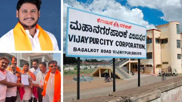 Vijayapur Corporation by-election: Legislator Yatnal prevails, BJP wins rav