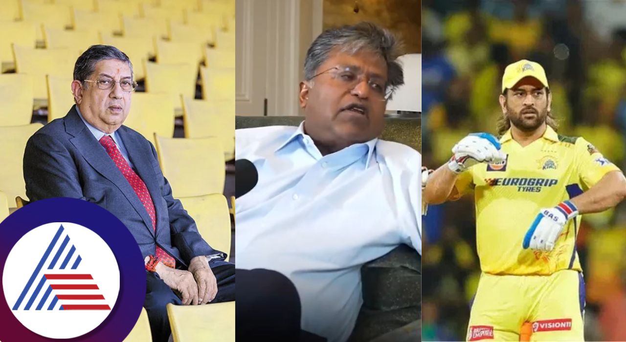 IPL Former commissioner Lalit Modi Accused Umpire fixing by CSK owner N Srinivasan san