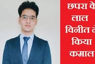 bpsc-topper-vinit-anand-inspirational-success-story