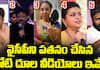 Videos That Exposed YSRCP's Downfall 