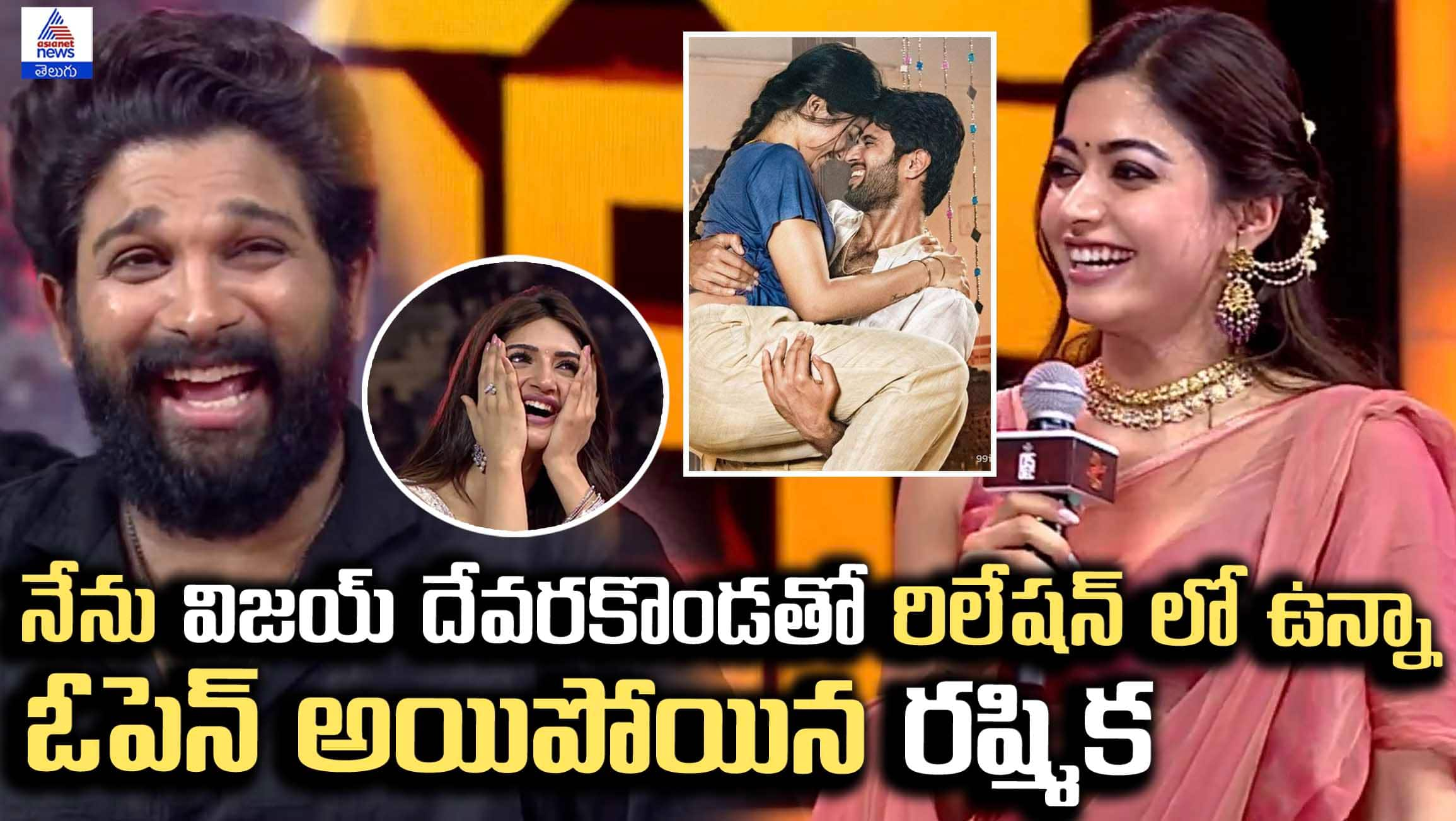 Rashmika Mandanna on Relationship With Vijay Devarakonda